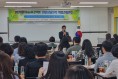 포항Wee센터 전문상담인력 역량 강화 연수 개최